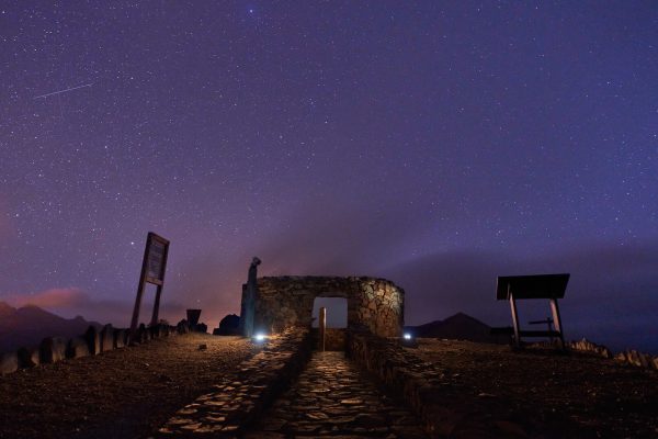 Cabecera del Mirador Astronómico de Sicasumbre